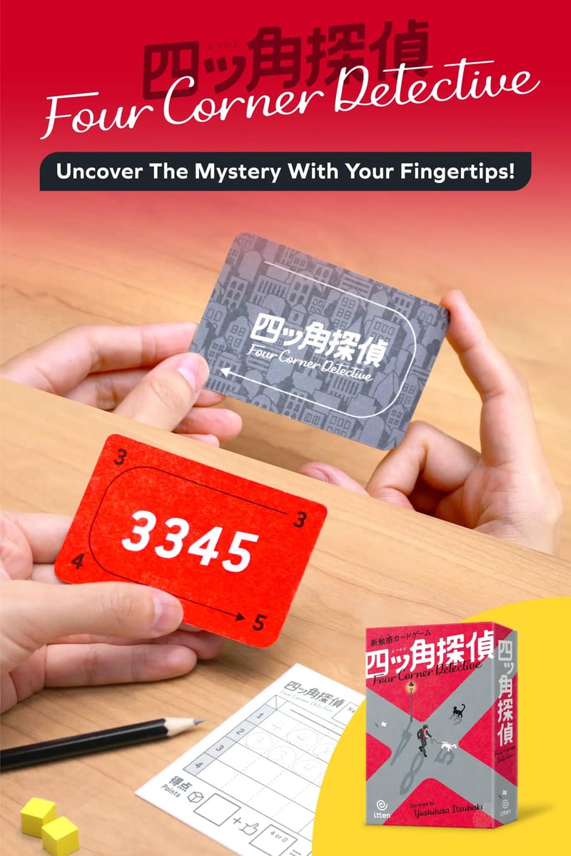 Four Corner Detective